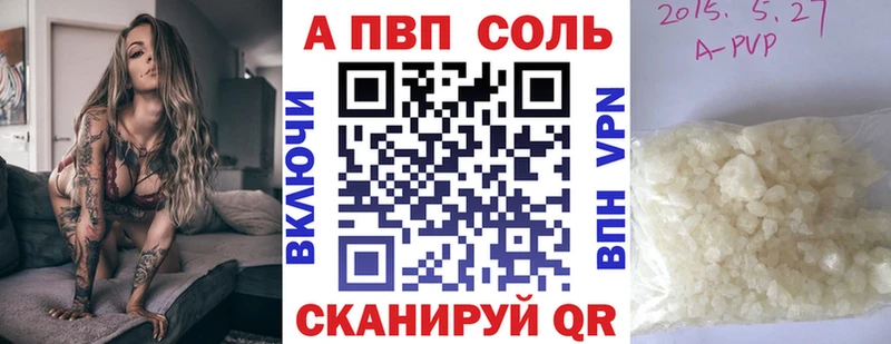 A PVP СК  Ува 