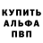 Метадон VHQ Imperator Faraon