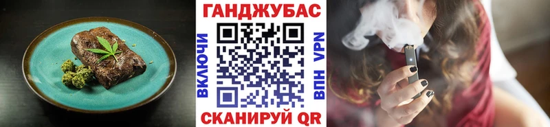 где купить   Ува  Еда ТГК марихуана 