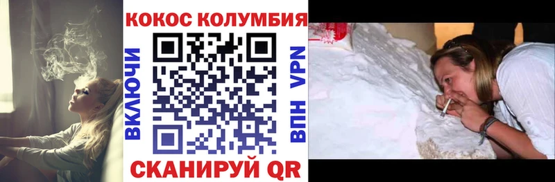 Кокаин Боливия  как найти закладки  блэк спрут ссылка  Ува 