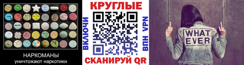 даркнет состав  цены   Ува  Ecstasy TESLA 