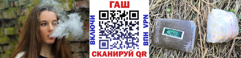 закладка  Ува  Гашиш Изолятор 