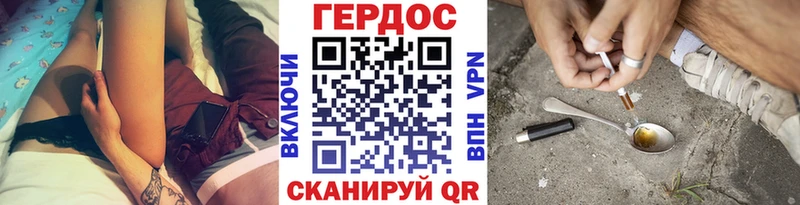 ГЕРОИН Афган  Ува 