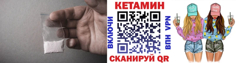 наркотики  Ува  КЕТАМИН ketamine 