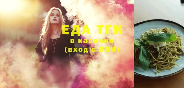 2c-b Аркадак