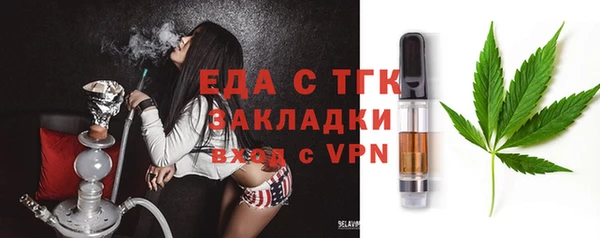 прущая мука Арсеньев