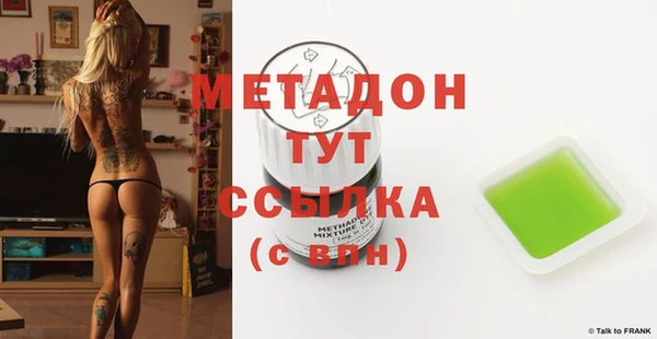 гашик Балабаново