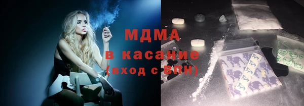 2c-b Аркадак