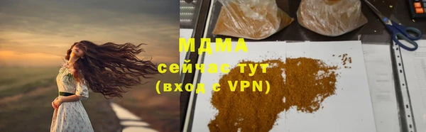 прущая мука Арсеньев