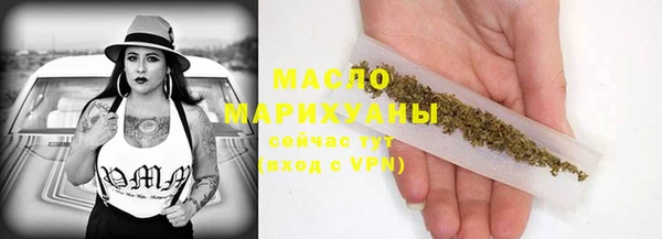 2c-b Аркадак