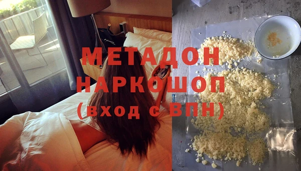 прущая мука Арсеньев