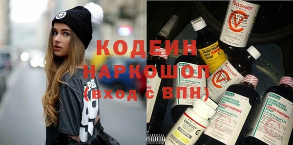 2c-b Аркадак