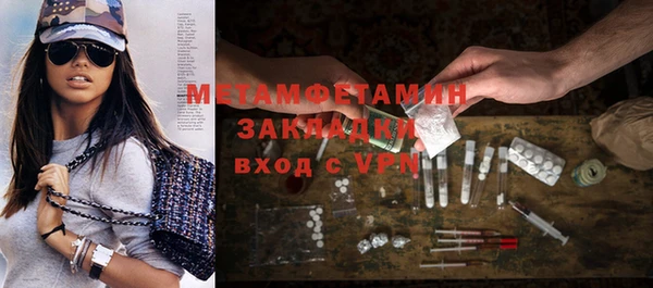 2c-b Аркадак