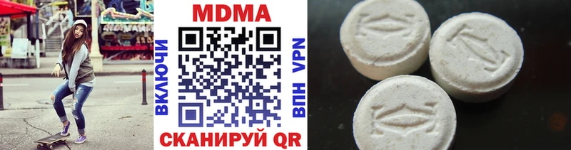 МДМА кристаллы  Ува 