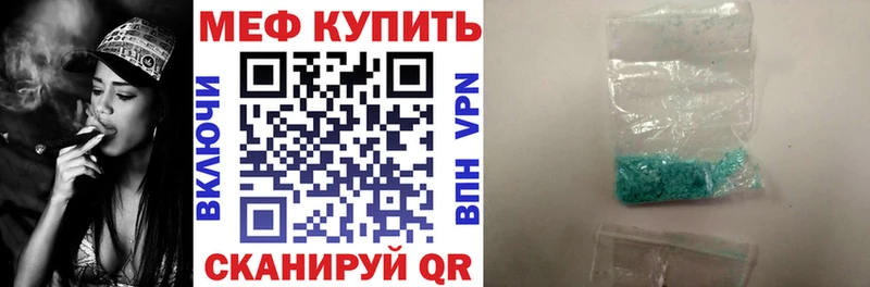 МЯУ-МЯУ mephedrone  Ува 