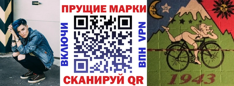 Марки N-bome 1500мкг  Ува 