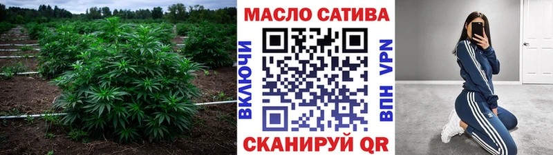 ТГК THC oil  наркошоп  Ува 